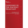 Proceedings of the 53e Rencontre Assyriologique Internationale: Vol. 1, Part 2: Language in the Ancient Near East (2 parts)