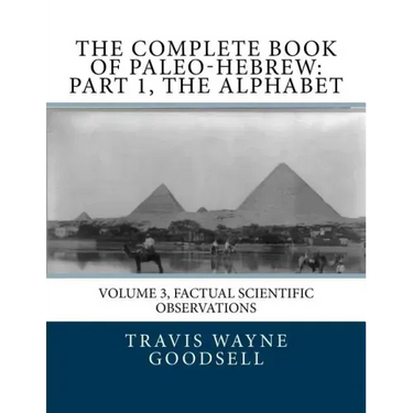 The Complete Book of Paleo-Hebrew: Part 1, The Alphabet: Volume 3, Factual Scientific Observations