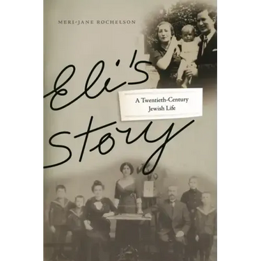 Eli's Story: A Twentieth-Century Jewish Life