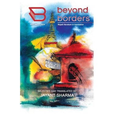 BEYOND BORDERS Vol. 1: Nepali literature in translation