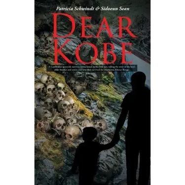 Dear Kobe
