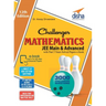 Challenger Mathematics for JEE Main & Advanced with past 5 years Solved Papers ebook (12th edition)