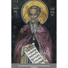 Four Hundred Texts on Love by St Maximos the Confessor