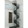 Hotel Lautreamont: Contemporary Poetry from Uruguay