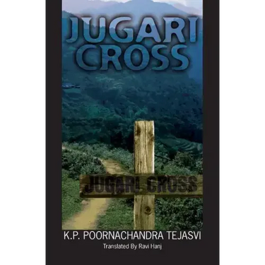 Jugari Cross