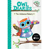 The Wildwood Bakery: A Branches Book (Owl Diaries #7): Volume 7