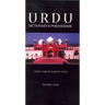 Urdu-English/English-Urdu Dictionary & Phrasebook