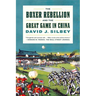 The Boxer Rebellion and the Great Game in China: A History