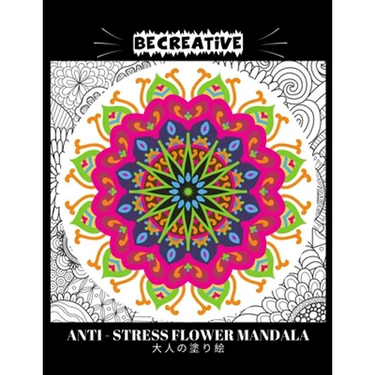 BE CREATIVE! Anti Stress Flower Mandala 大人の塗り絵: 塗り絵 大人 スト&#