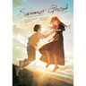 Summer Ghost (Light Novel)