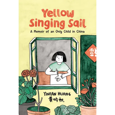 Yellow Singing Sail: A Memoir of an Only Child in China