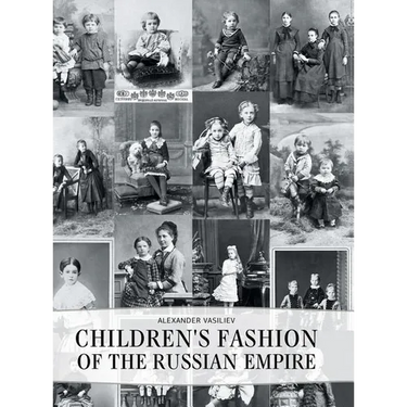 Children's Fashion of the Russian Empire