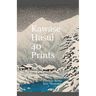 Kawase Hasui 40 Prints