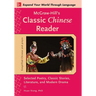 McGraw-Hill's Classic Chinese Reader