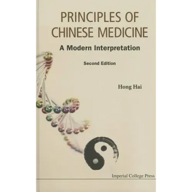 Principles of Chinese Medicine: A Modern Interpretation (Second Edition)