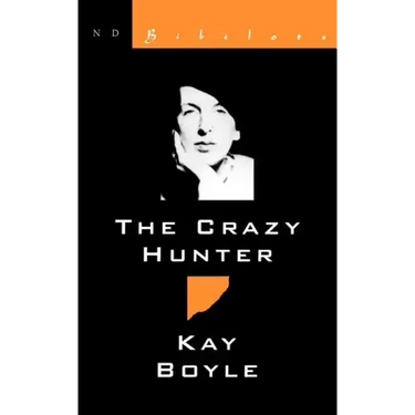 Crazy Hunter