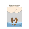 How do you poo?