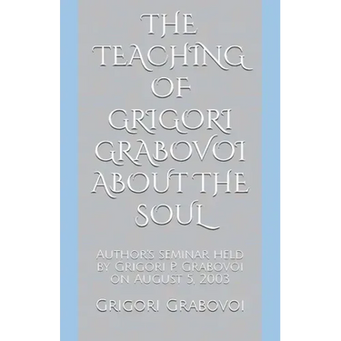 The Teaching of Grigori Grabovoi about the Soul: Author's seminar held by Grigori P. Grabovoi on August 5, 2003