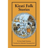 Kirati Folk Stories