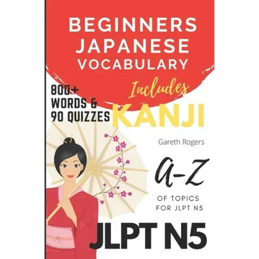Beginners Japanese Vocabulary JLPT N5: Kanji and Vocabulary for Beginners and JLPT N5 Preparation