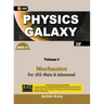 Physics Galaxy 2020-21: Vol.1 - Mechanics 2e