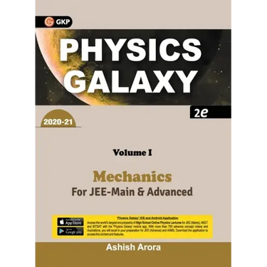 Physics Galaxy 2020-21: Vol.1 - Mechanics 2e