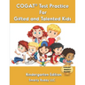 COGAT(R) Test Practice For Gifted and Talented Kids: Kindergarten Edition