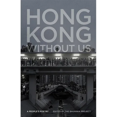 Hong Kong Without Us: A People's Poetry