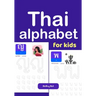 Thai alphabet for kids