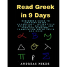 Read Greek in 9 Days: Beginners Guide to Learning Greek, Vocabulary, Interactive Exercises, Quizzes, and Practice Sessions, Translating Gree