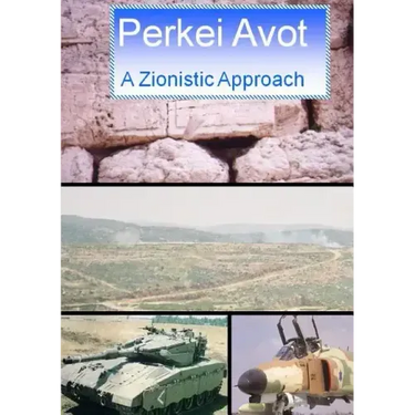 Pirkei Avot