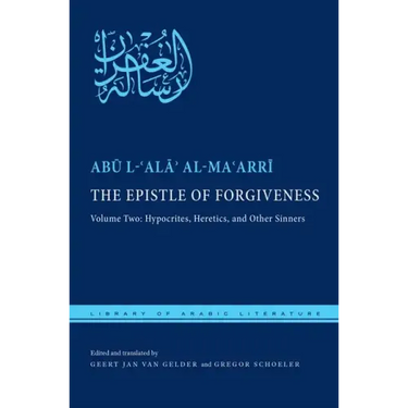 The Epistle of Forgiveness, Volume Two: Or, a Pardon to Enter the Garden: Hypocrites, Heretics, and Other Sinners