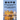 The Guru Granth Sahib (Volume - 4)