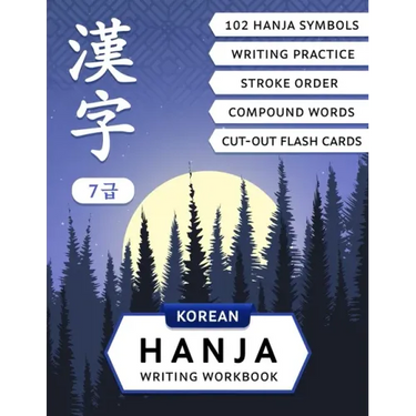Korean Hanja Writing Workbook: Learn Chinese Characters Used in Korean Language: Writing Practice, Compound Words and Cut-out Flash Cards for CCPT Le