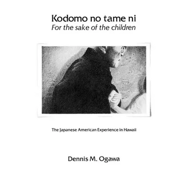 Kodomo No Tame Ni--For the Sake of the Children: The Japanese American Experience in Hawaii