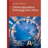 Chinese Agricultural Technology Aid in Africa