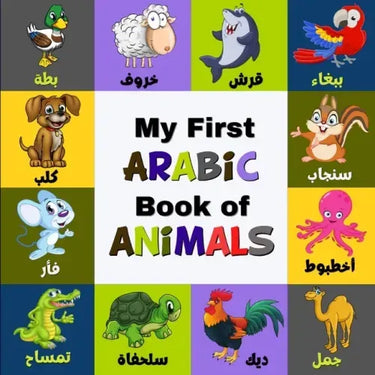 My First Arabic Book Of Animals: A Colorful Arabic Alphabet Picture Book With English Translation: Bilingual(English/Arabic) Book For Little Babies, T