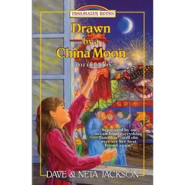 Drawn by a China Moon: Introducing Lottie Moon