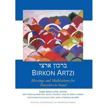 Birkon Artzi: Blessings and Meditations for Travelers to Israel
