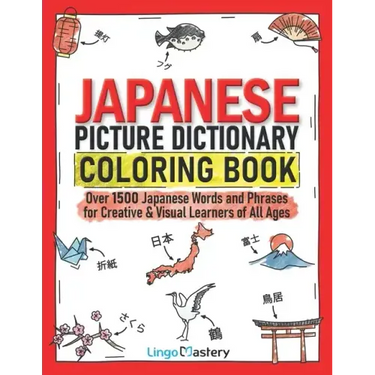 Japanese Picture Dictionary Coloring Book: Over 1500 Japanese Words and Phrases for Creative & Visual Learners of All Ages