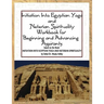 Initiation into Egyptian Yoga and Neterian Spirituality: A Workbook For Beginners and Advancing Aspirants