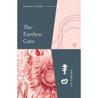 The Earthen Gate