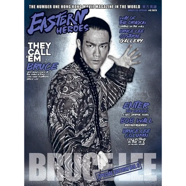 Bruce Lee Special No 6 (hardback Edition)