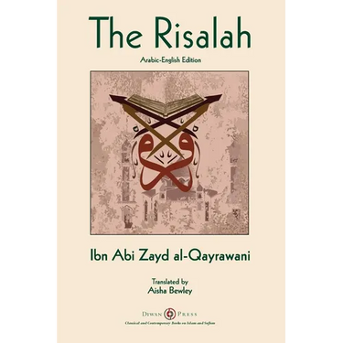 Risalah: Ibn Abi Zayd al-Qayrawani - Arabic English edition