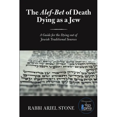 The Alef-Bet of Death Dying as a Jew: A Guide for the Dying out of Jewish Traditional Sources