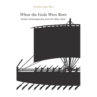 When the Gods Were Born: Greek Cosmogonies and the Near East