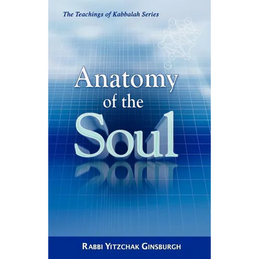 Anatomy of the Soul