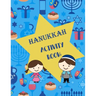 Hanukkah Activity Book: Coloring Pages, Mazes, Word Search, Word Scramble, Connect The Dots