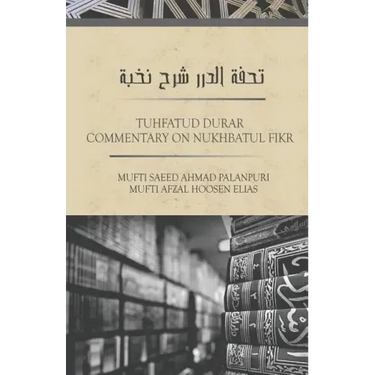 TUHFATUD DURAR - Commentary On Nukhbatul Fikr