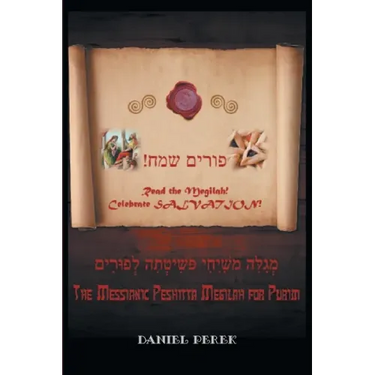 Messianic Peshitta Megilah for Purim